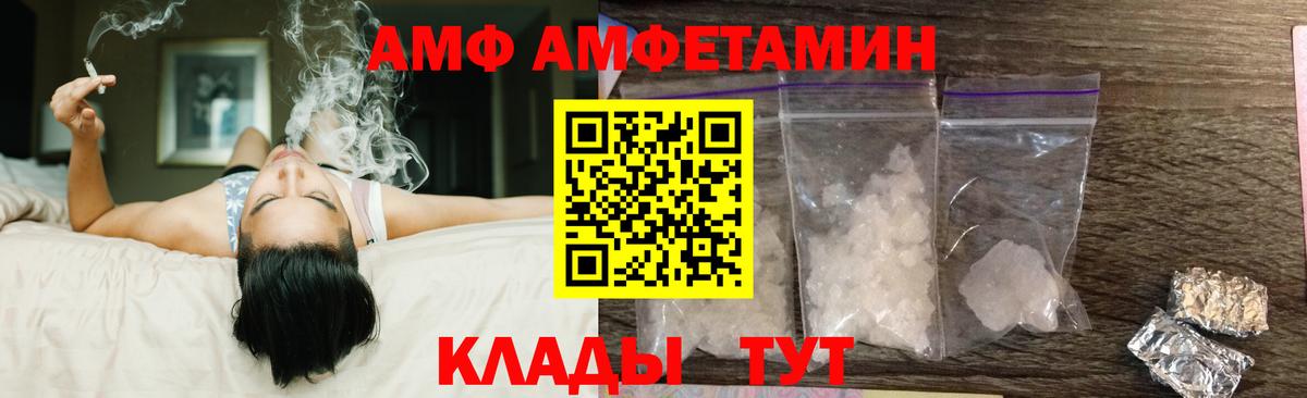 Зеленокумск  Amphetamine 97%  Amphetamine  Вход с VPN 