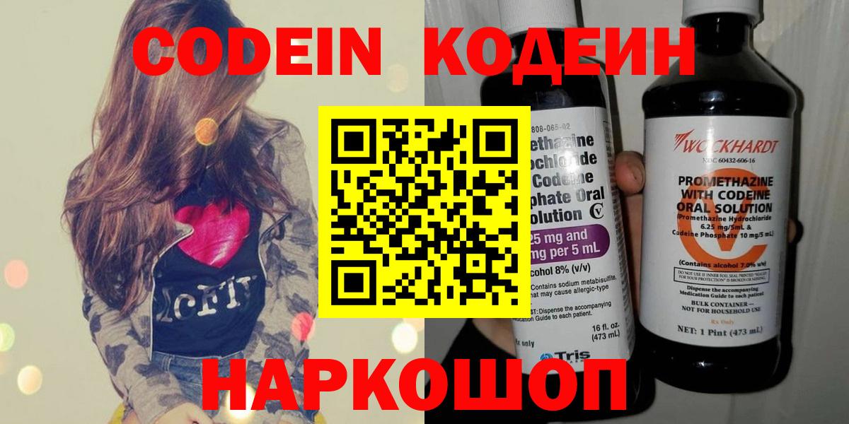 MDMA Зеленокумск