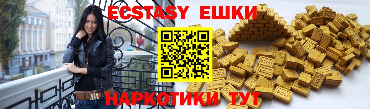 МЕТАМФЕТАМИН  КОКАИН  Вход с VPN  Зеленокумск  МЕФ кристаллы  Бошки Шишки  ТГК 