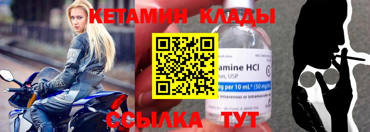 Зеленокумск  Кетамин VHQ  ссылка на мегу как войти  Вход с VPN  КЕТАМИН ketamine 