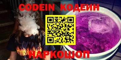мяу мяу мука Ликино-Дулёво