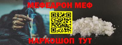 мяу мяу мука Ликино-Дулёво