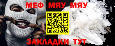мяу мяу мука Ликино-Дулёво