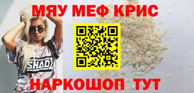 хмурый Мариинск