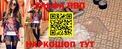 мяу мяу мука Ликино-Дулёво