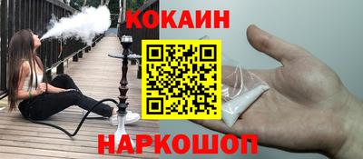 гашик Малоярославец