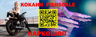кокаин премиум Лесосибирск