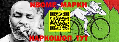 кокаин премиум Лесосибирск