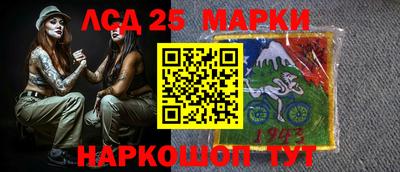 кокаин Ливны