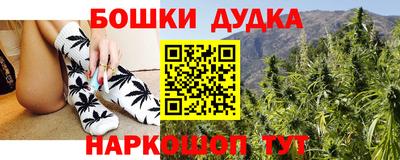 мяу мяу мука Ликино-Дулёво