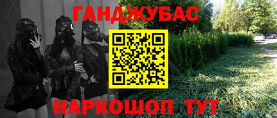 кокаин Ливны