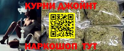 гашик Малоярославец