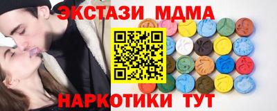 кокаин Ливны