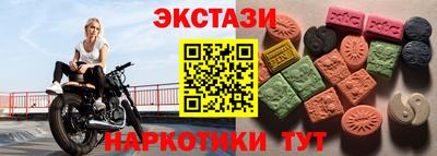 ALPHA-PVP Малгобек