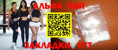 кокаин премиум Лесосибирск