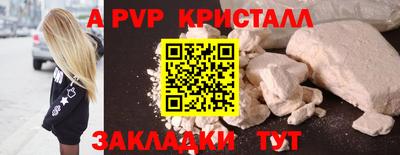 кокаин премиум Лесосибирск