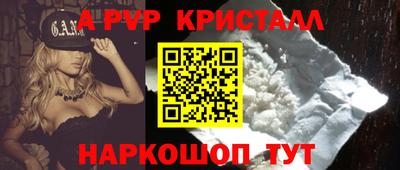 кокаин Ливны