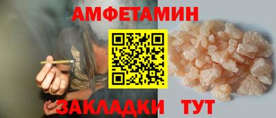 кокаин Ливны