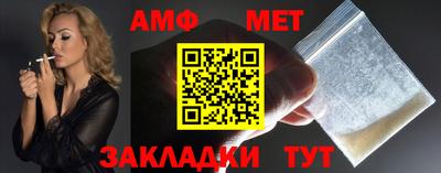 гашик Малоярославец