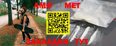 ALPHA-PVP Малгобек