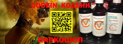 кокаин премиум Лесосибирск