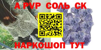 гашик Малоярославец