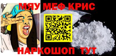 кокаин Ливны