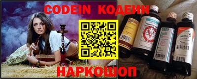 кокаин Ливны