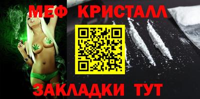 кокаин Ливны