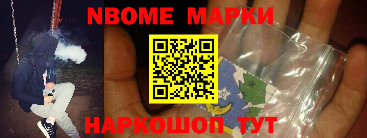 LSD-25 экстази кислота Зеленокумск