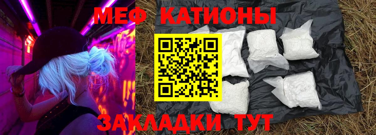 МЕФ мука Зеленокумск